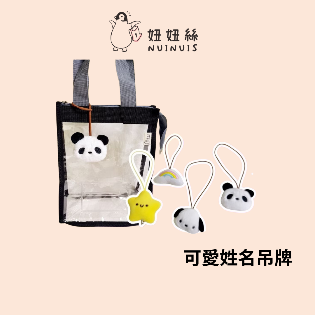 妞妞絲新版首頁照 (3)