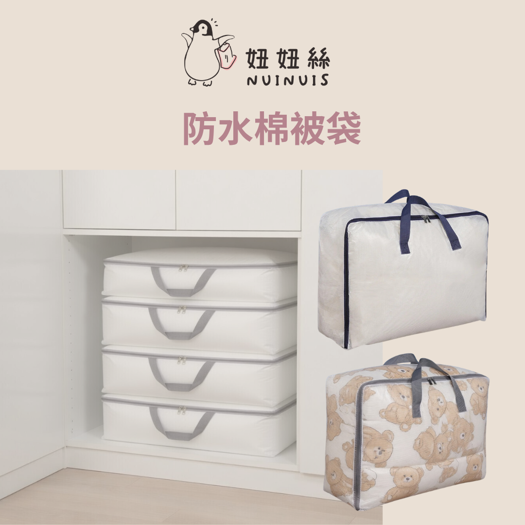 磨砂豎版便當袋 (1)