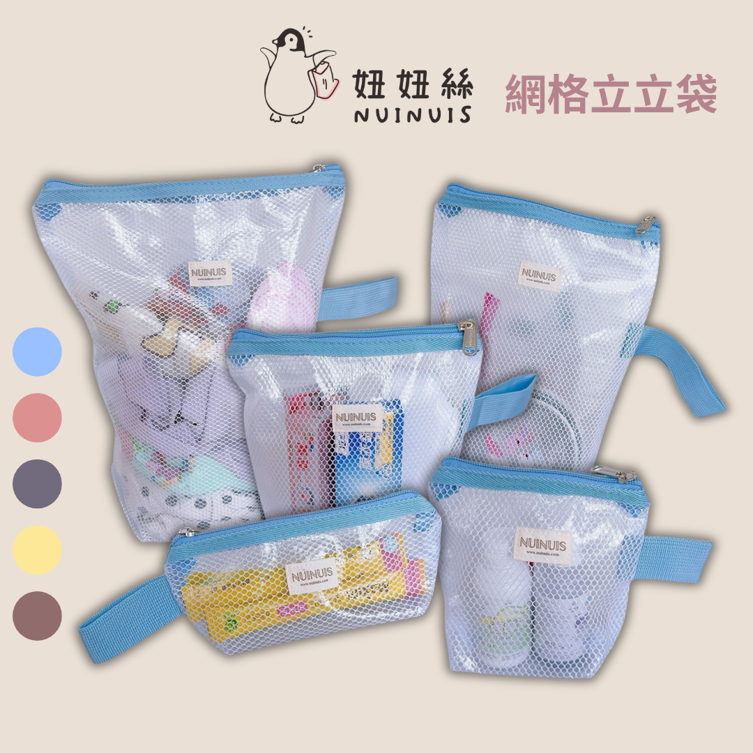 妞妞絲新版首頁照 (12)