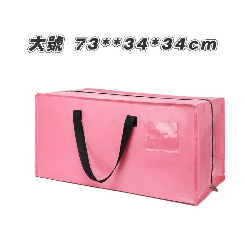tw-11134207-7rash-m5zgrano14c65e