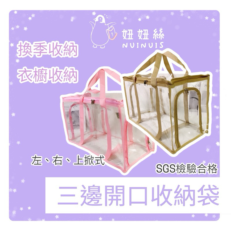 tw-11134207-7r98t-lnd39kyyeiot3d