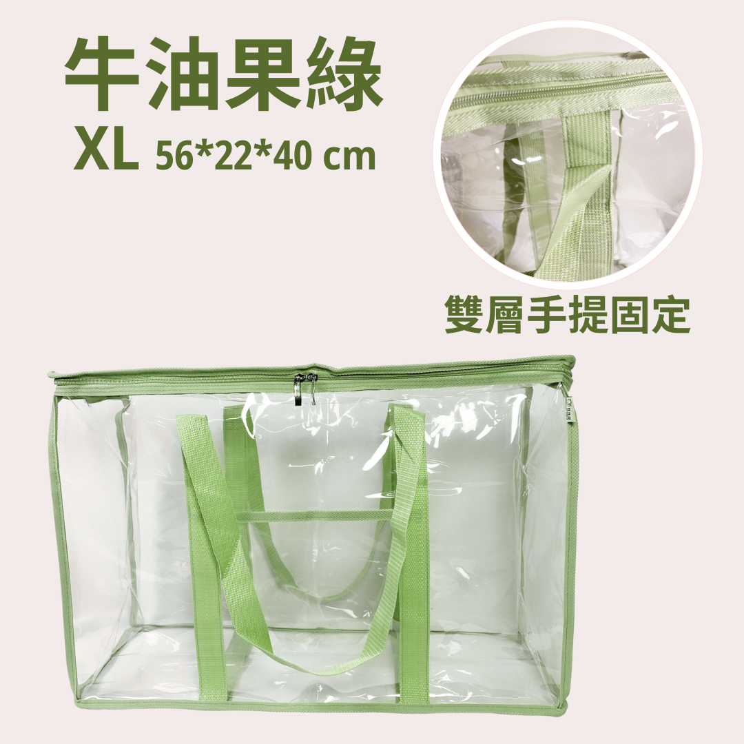 棉被袋XL-牛油果綠 (1)