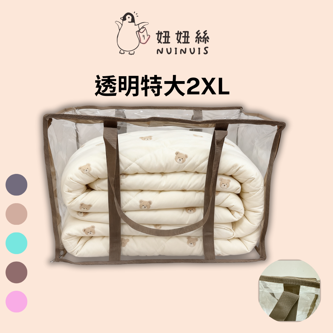 特大透明 首圖拷貝