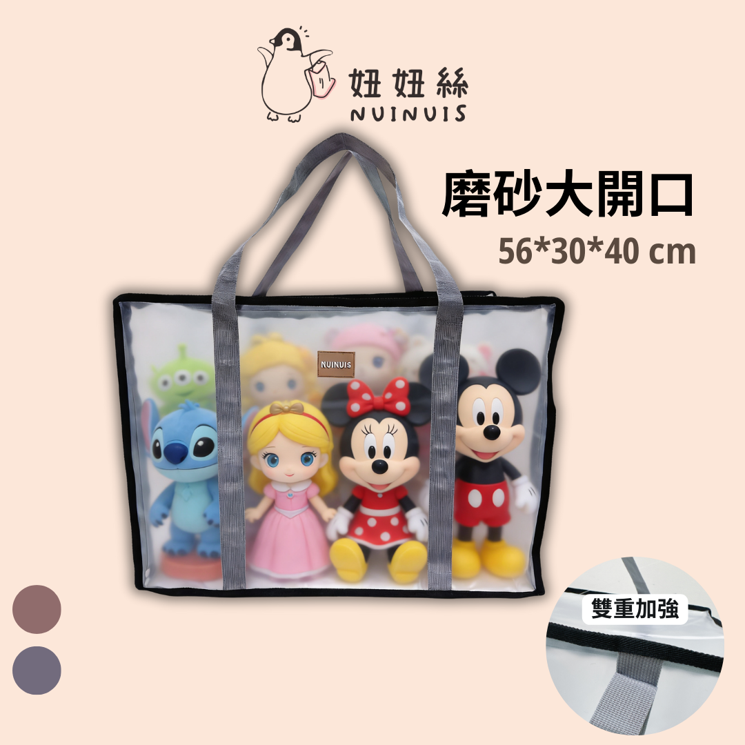 大開口 特大＿磨砂 的複本