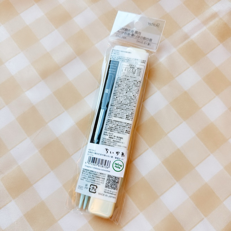 tw-11134207-7rasm-m0mucmy4abbn59