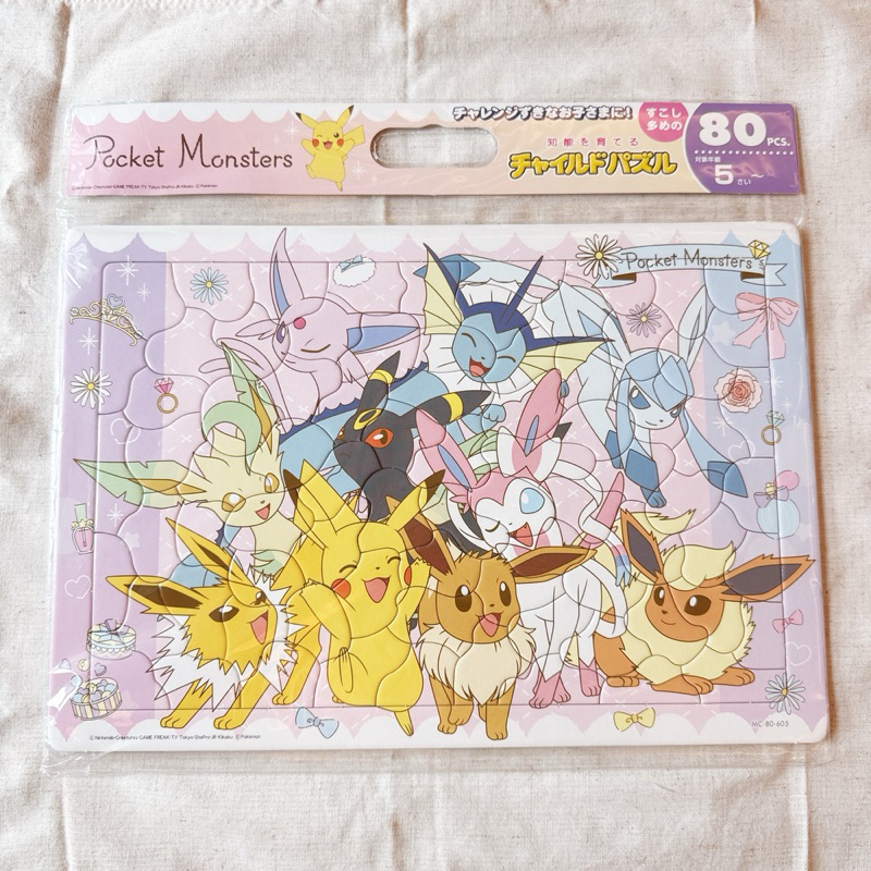 tw-11134207-7rash-m0s6bz3fm2nb23