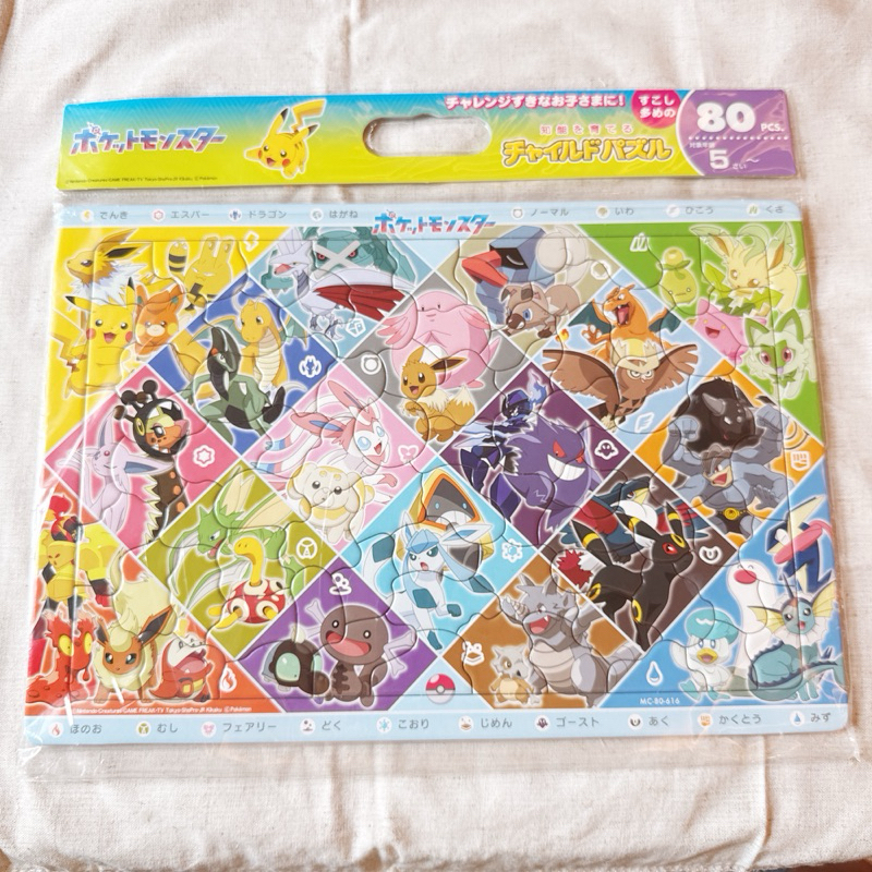 tw-11134207-7rasl-m0s6bz3fkogjaa