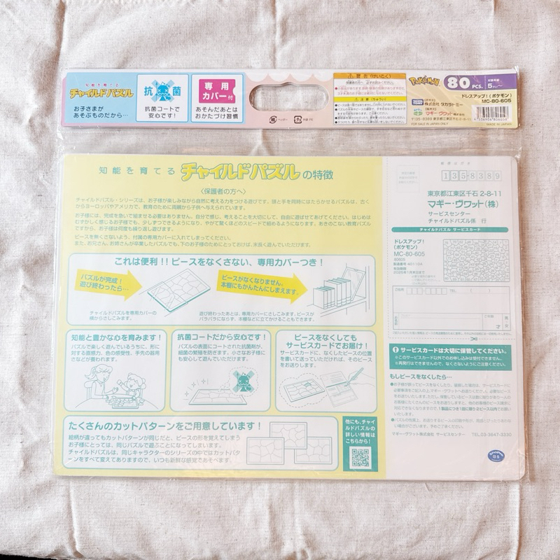 tw-11134207-7rash-m0s6bz3fyq4zf4