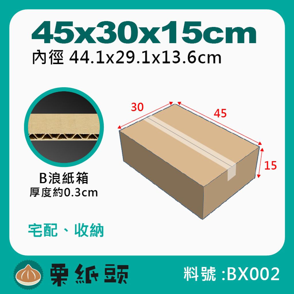 BX002
