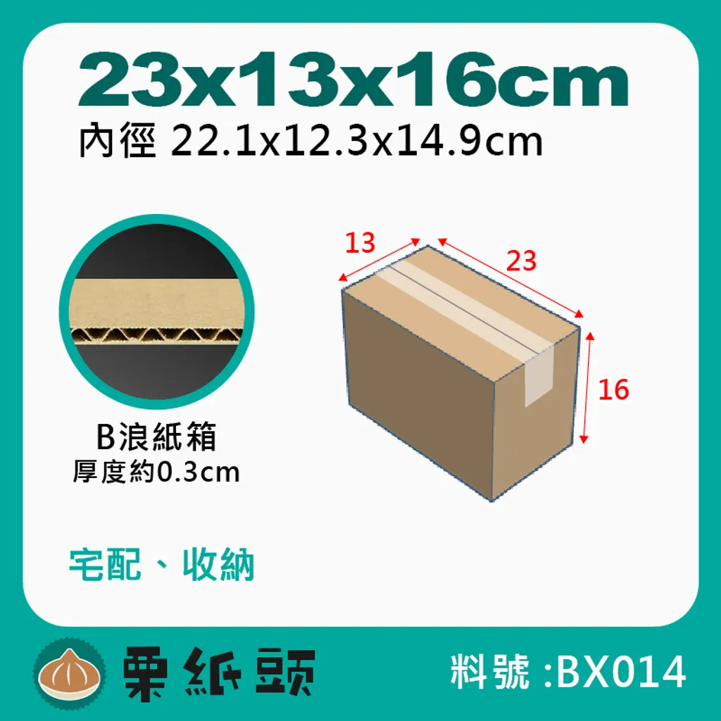 BX14-0