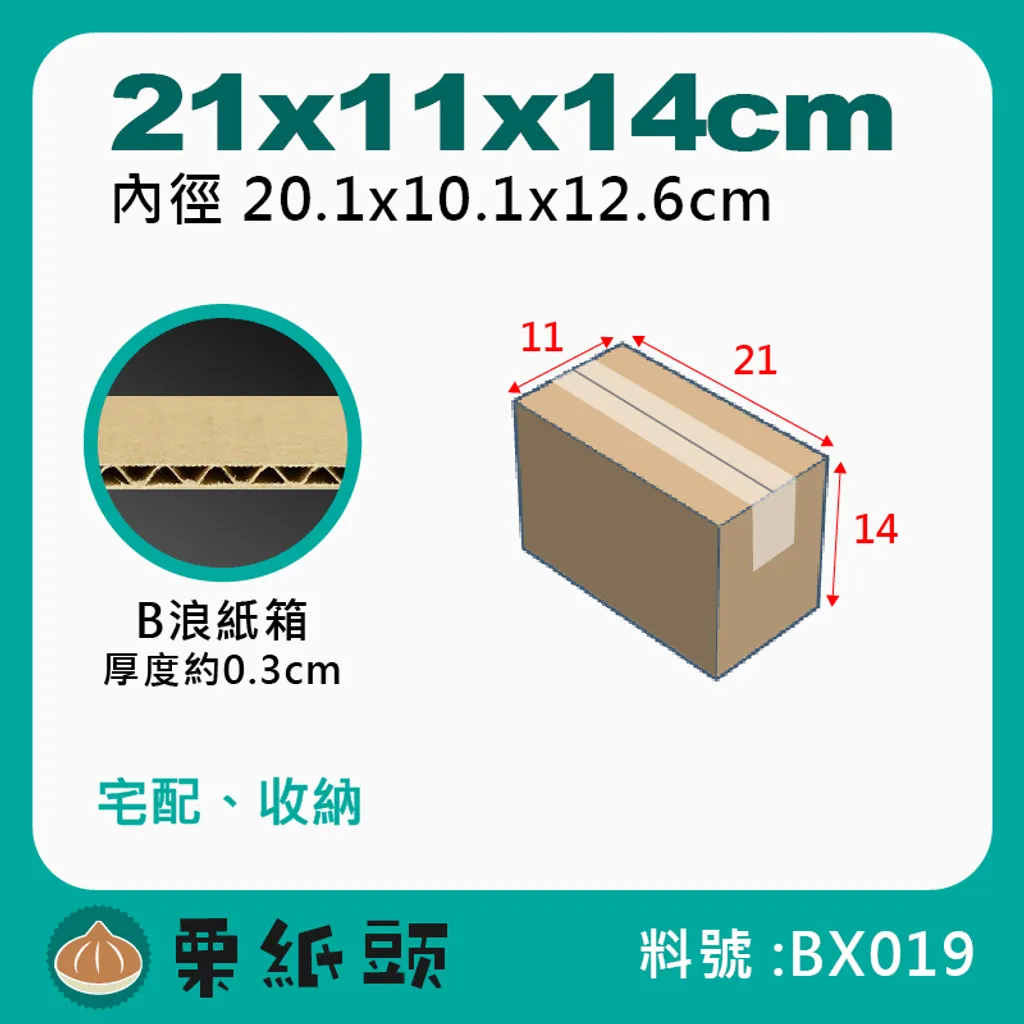 BX19-0