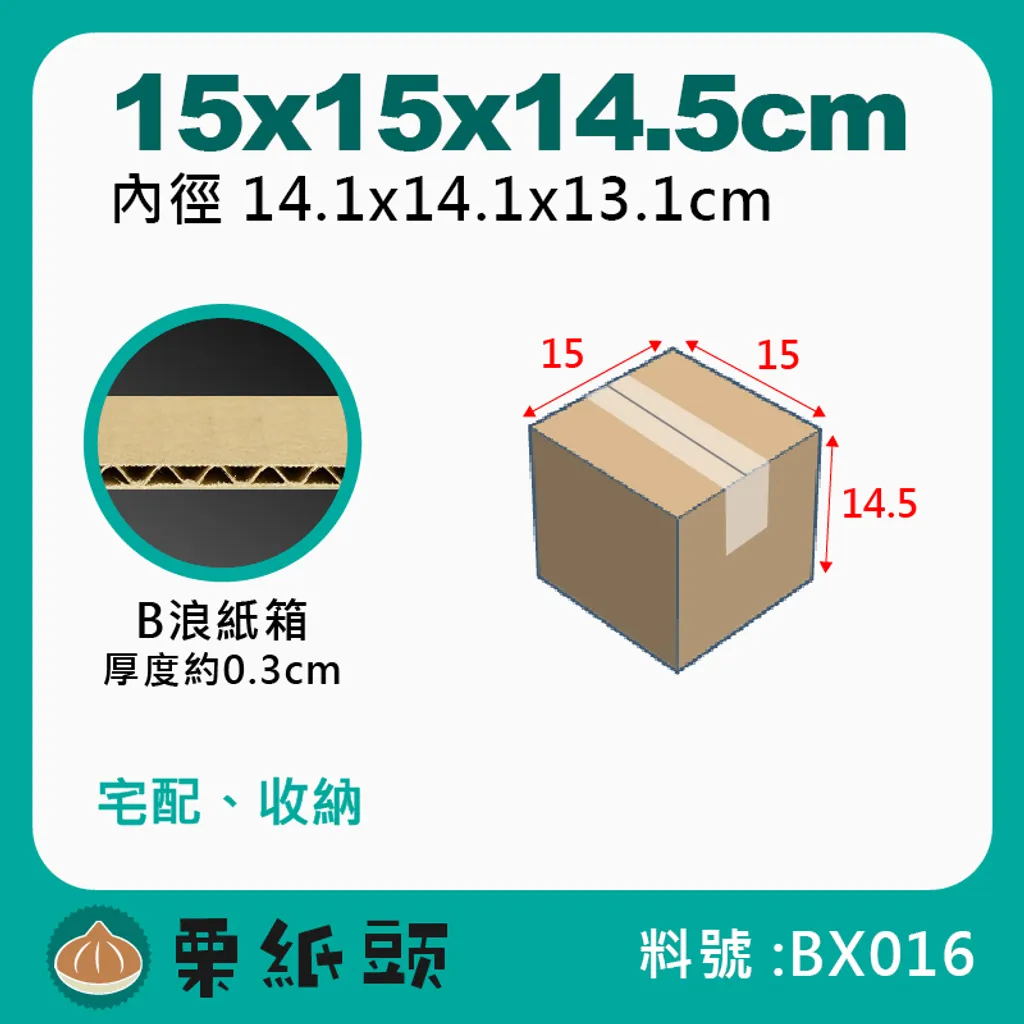 BX16-0