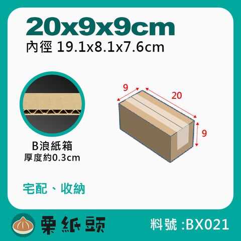 BX21-0