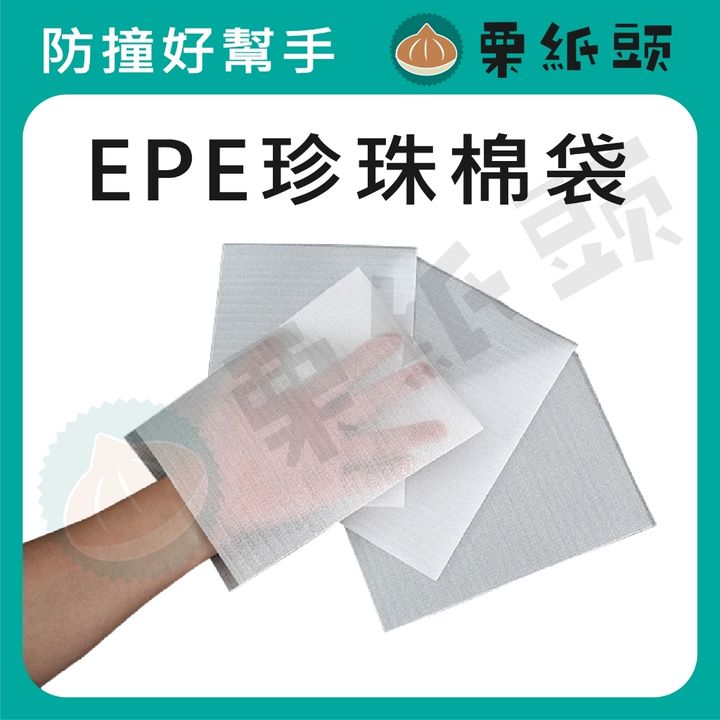 EPE_1