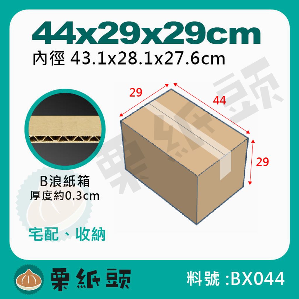 BX44