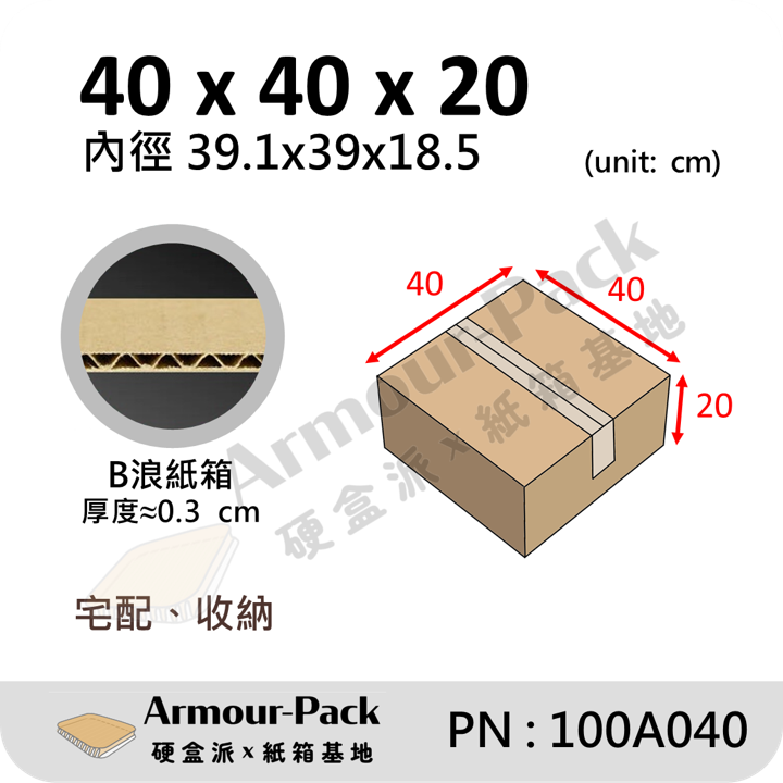 A040
