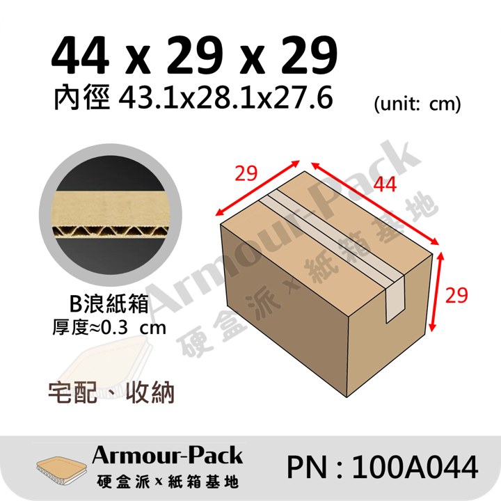 A044