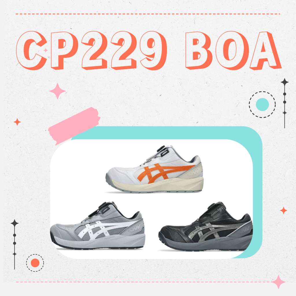 CP229做工的人封面