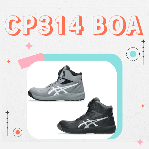 做工的人專用CP314