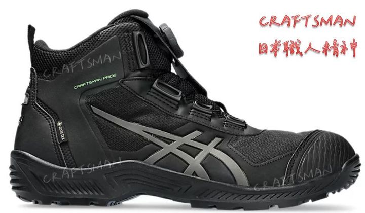 ASICS亞瑟士防護鞋