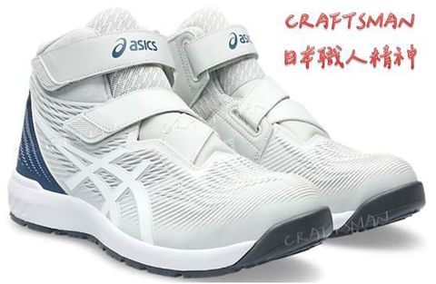ASICS亞瑟士防護鞋
