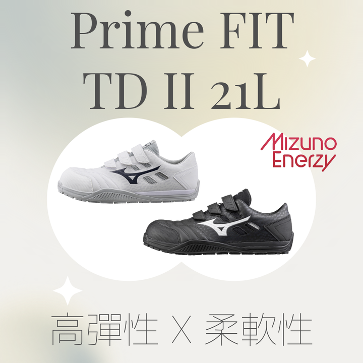 MIZUNO美津濃防護鞋