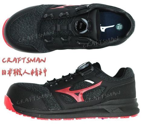 MIZUNO美津濃防護鞋