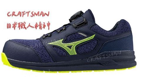 MIZUNO美津濃防護鞋