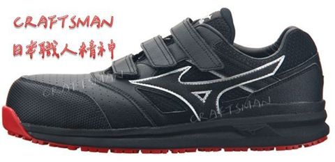MIZUNO美津濃防護鞋