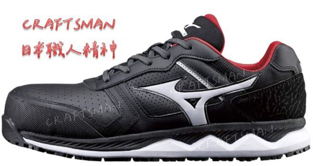 MIZUNO美津濃防護鞋