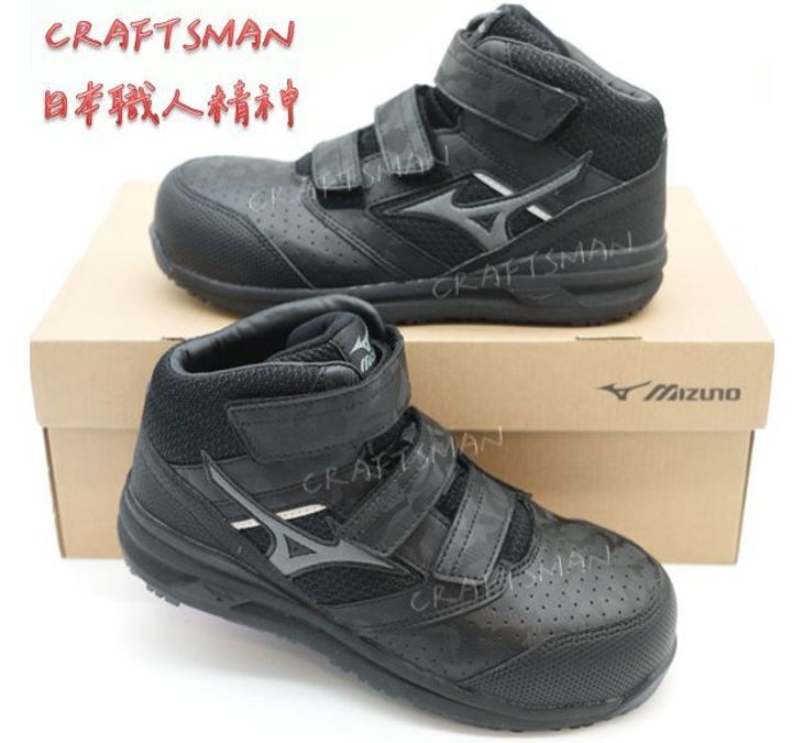 MIZUNO美津濃防護鞋
