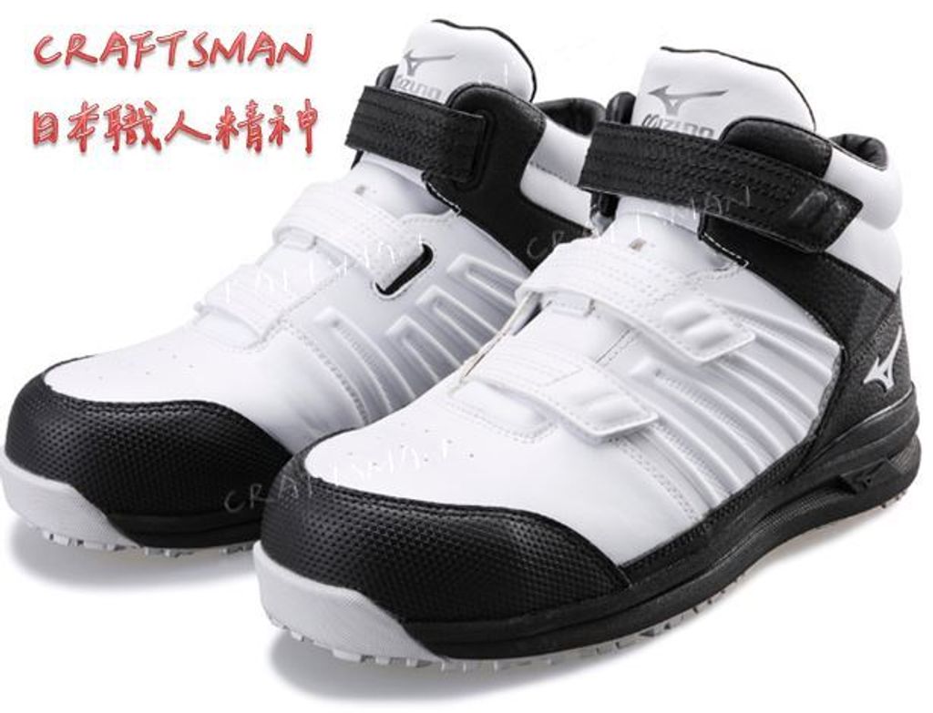 MIZUNO美津濃防護鞋