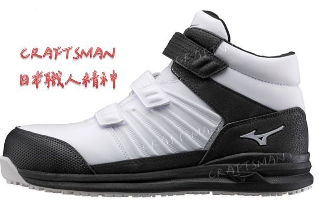 MIZUNO美津濃防護鞋