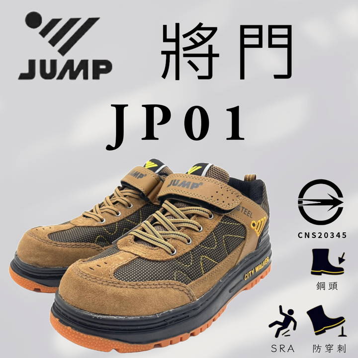 JP01封面