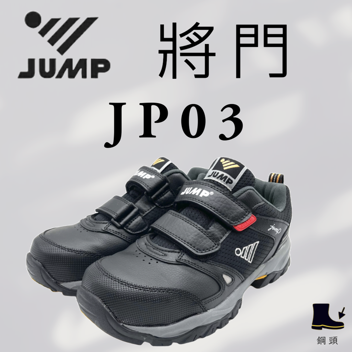JP03封面