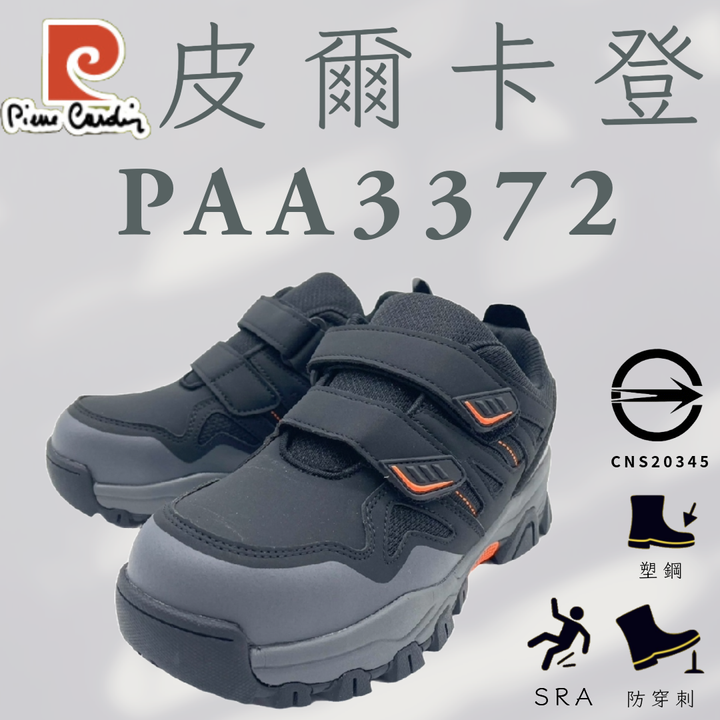 封面paa3372