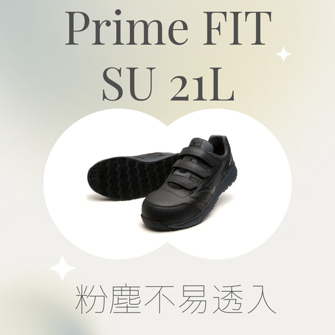 SU 21L 封面