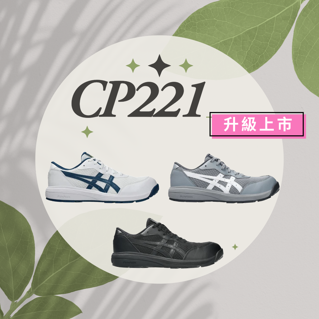 CP221 封面