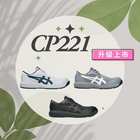 CP221 封面