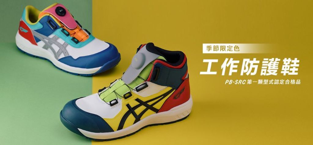 CP209 限定
