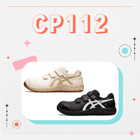 CP112封面