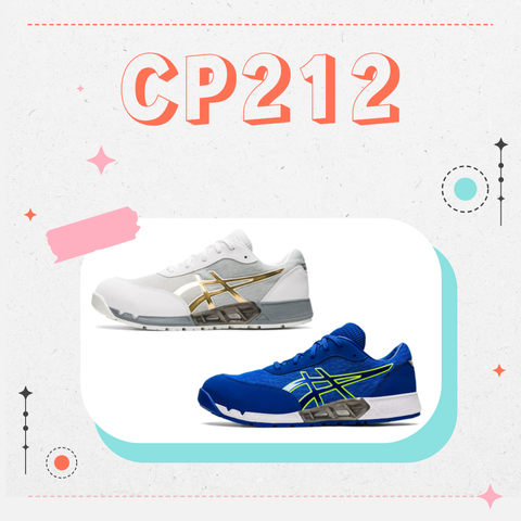 CP212風面