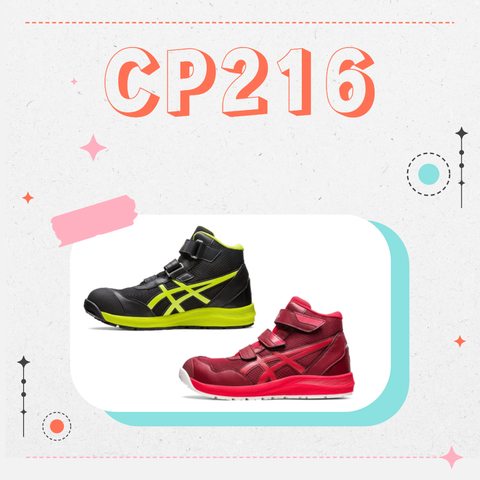 CP216 封面