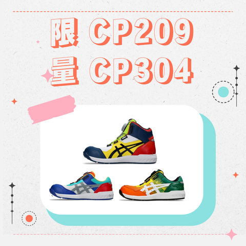 CP209封面