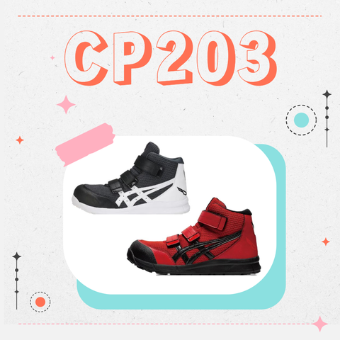 CP203風面