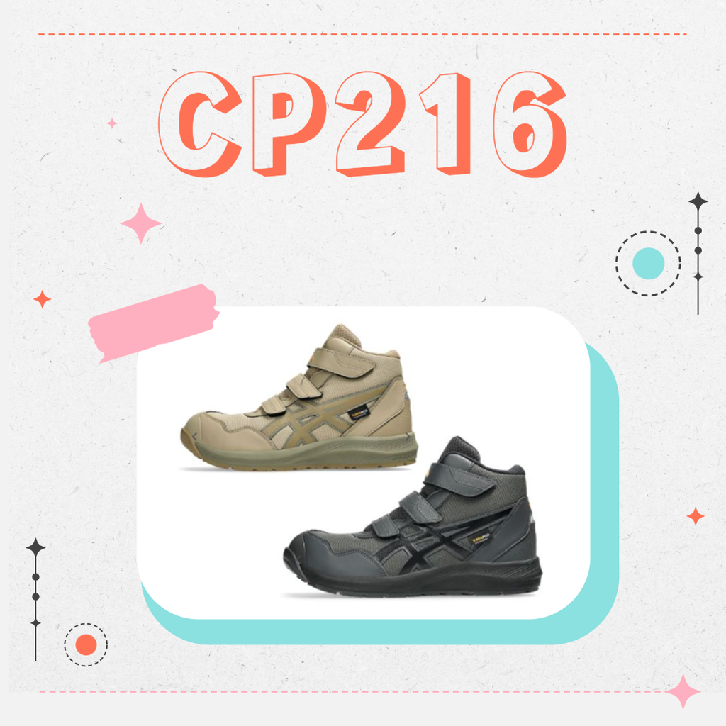 CP216封面 做工的人