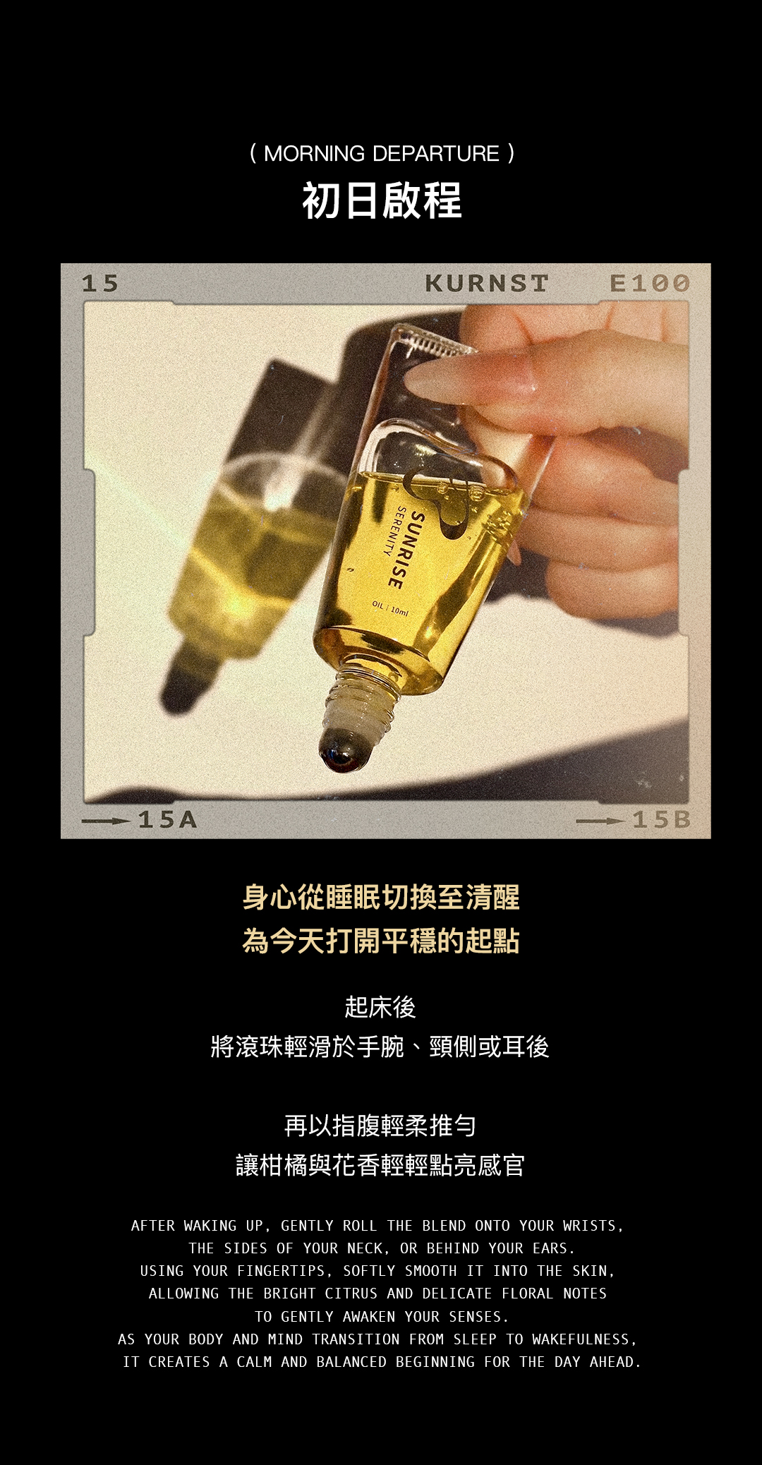 精油_06