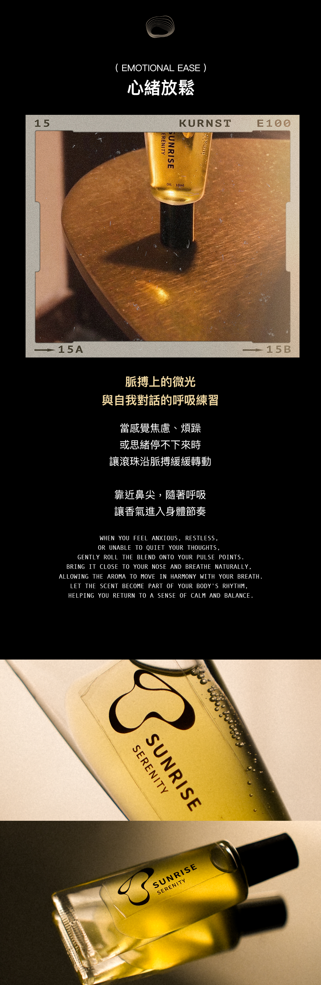 精油_08