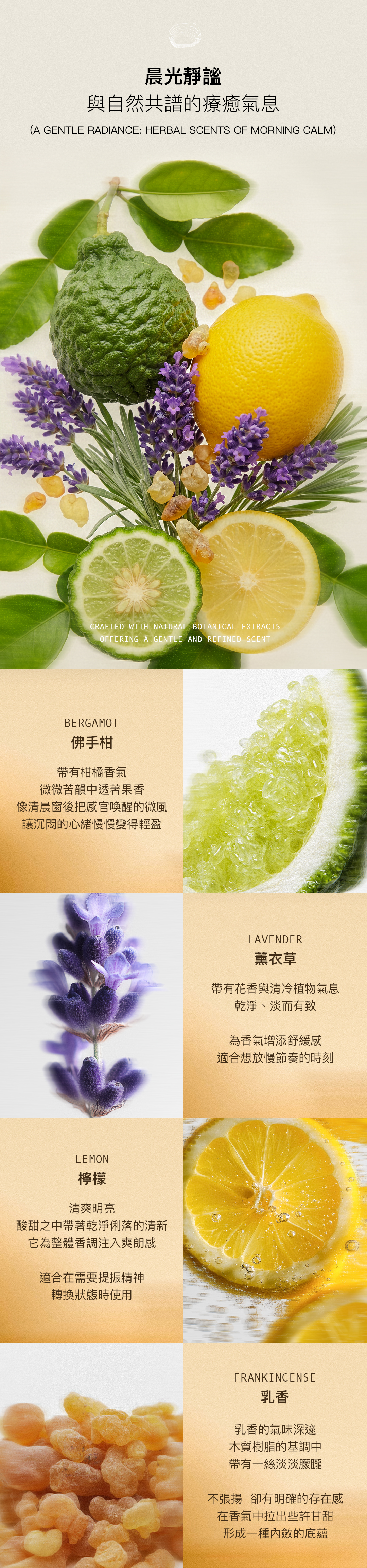 精油_02