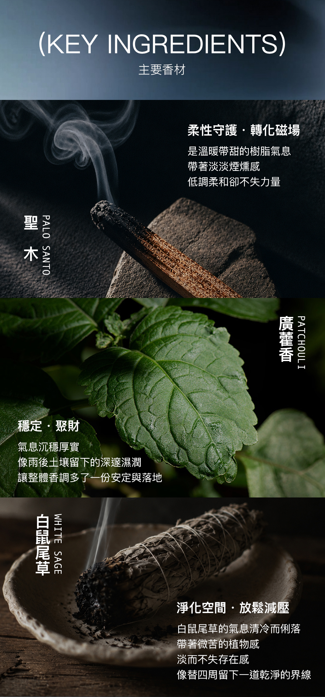 線香_03